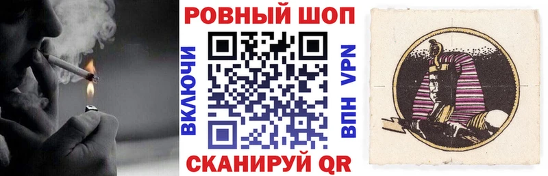 Где купить наркоту Вихоревка Марихуана COCAIN Мефедрон