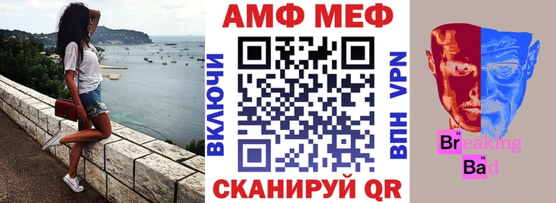 АМФЕТАМИН Розовый  купить  сайты  Вихоревка 