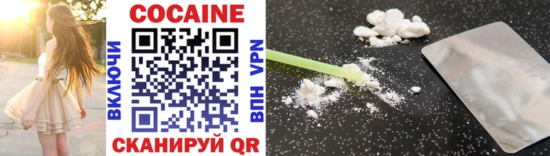 КОКАИН VHQ  Вихоревка 