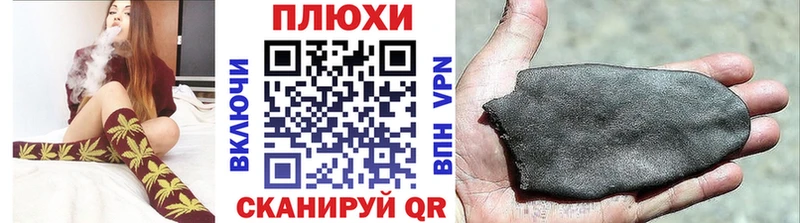 ГАШ ice o lator  hydra сайт  Вихоревка 