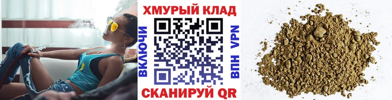 Героин Heroin  закладки  Вихоревка 
