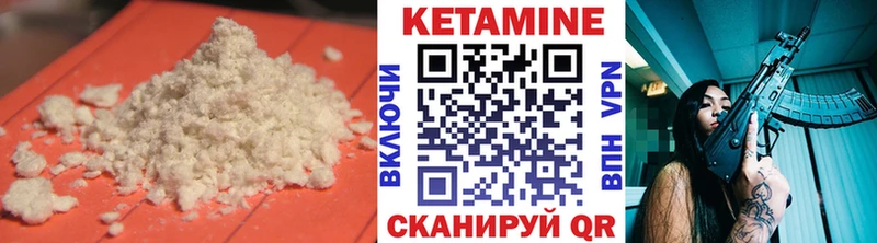 где найти наркотики  Вихоревка  Кетамин ketamine 