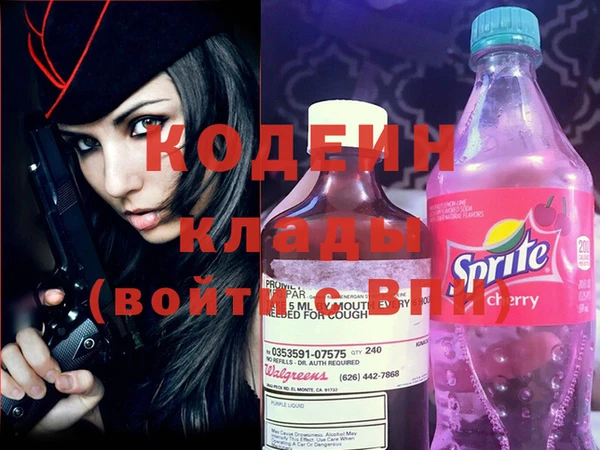 кокаин премиум Балабаново