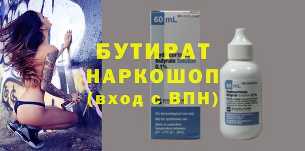 кокаин премиум Балабаново