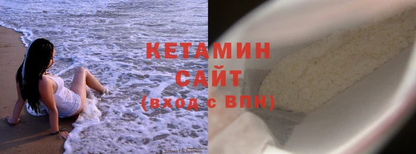 кокаин премиум Балабаново