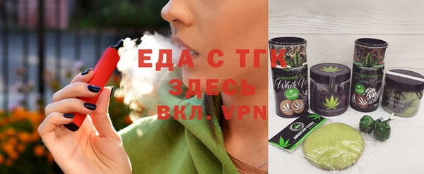 бутик Балахна