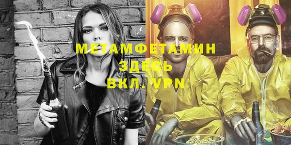 кокаин премиум Балабаново