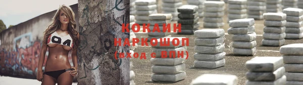 бутират Арсеньев