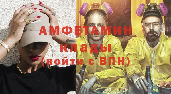 кокаин премиум Балабаново