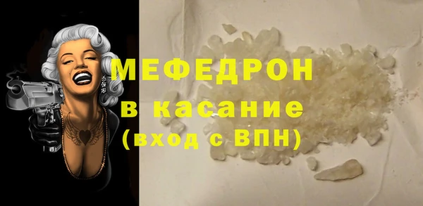 бутират Арсеньев