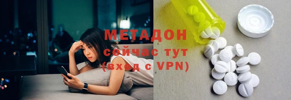 бутират Арсеньев