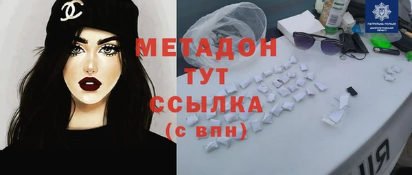 бутират Арсеньев