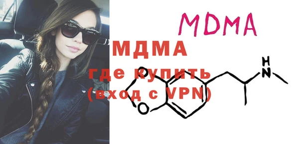 бутик Балахна