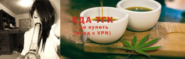 соль ск Армянск