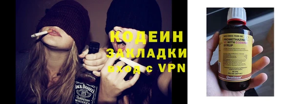 кокаин премиум Балабаново