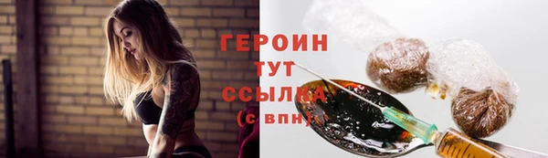 бутират Арсеньев