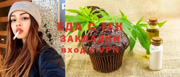 бутик Балахна