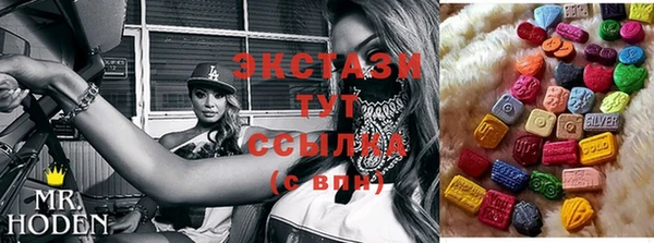 бутик Балахна