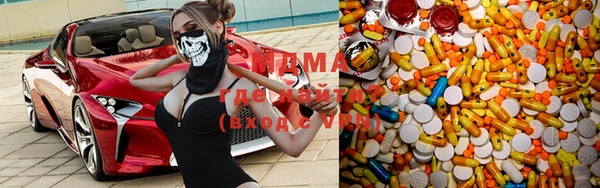 кокаин премиум Балабаново