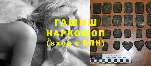 бутират Арсеньев