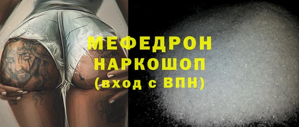 бутират Арсеньев