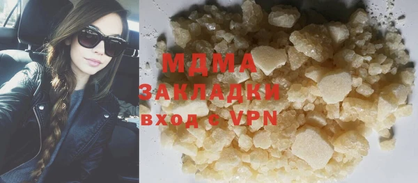бутик Балахна