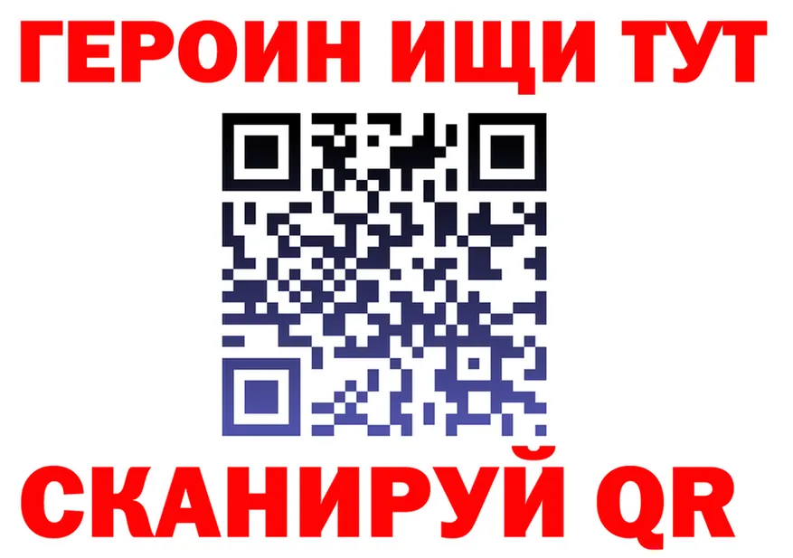 Бутират оксибутират tor shop KRAKEN Вихоревка
