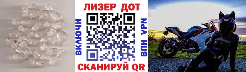 ЛСД экстази кислота  даркнет сайт  Вихоревка 
