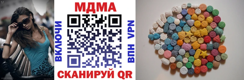 дарк нет какой сайт  Вихоревка  MDMA молли 