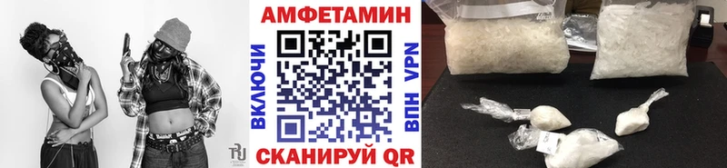 Первитин Декстрометамфетамин 99.9%  даркнет Telegram  Вихоревка 