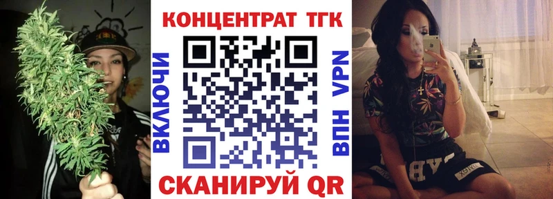 купить закладку  Вихоревка  Дистиллят ТГК концентрат 